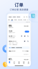乐鱼官网app平台截图4