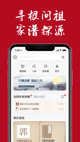 天博app官方下载截图3
